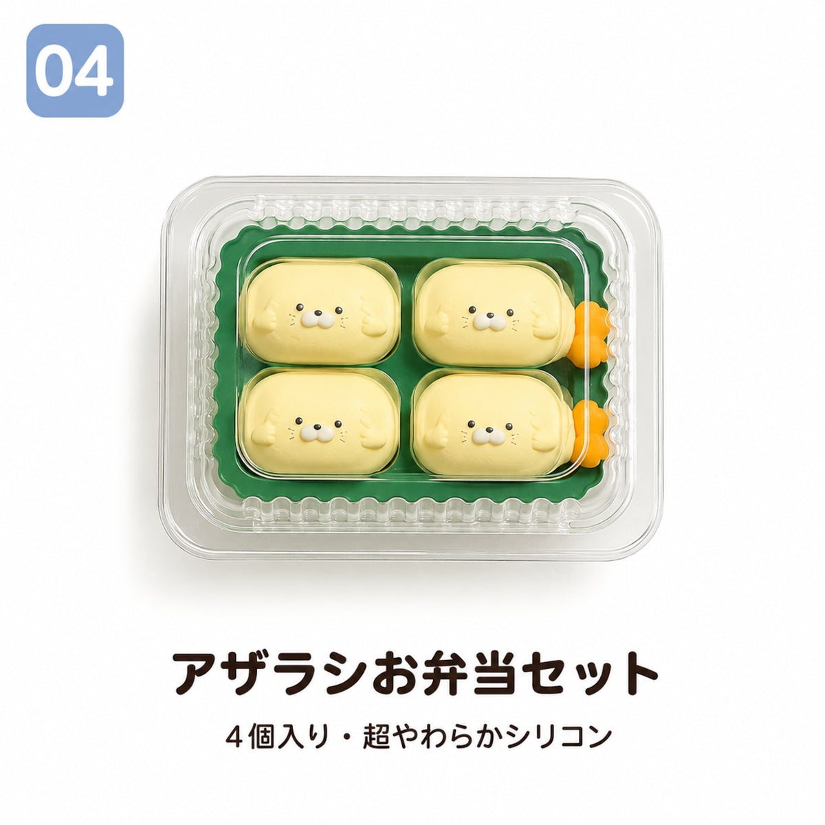 121.高見た目 かわいいシリコンスクイーズ アザラシ 超柔らかい 癒しおもちゃ プチプラギフト