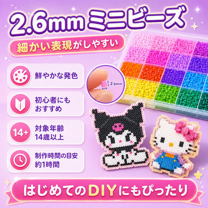 124.MARD 2.6mm ミニアイロンビーズ フュージョンビーズ 完全セット 立体作品対応 DIY 手芸ツール一式 収納ボックス付き材料キット