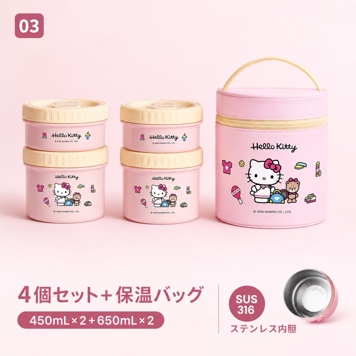 116.304 ステンレス キャラクター弁当箱 学生・サラリーマン向け 電子レンジ対応 多層型 携帯便利 かわいいランチボックス