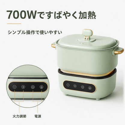 B111.携帯折りたたみ式電気鍋 小型多機能 セパレートタイプ 旅・寮・家庭用 電気煮込み鍋
