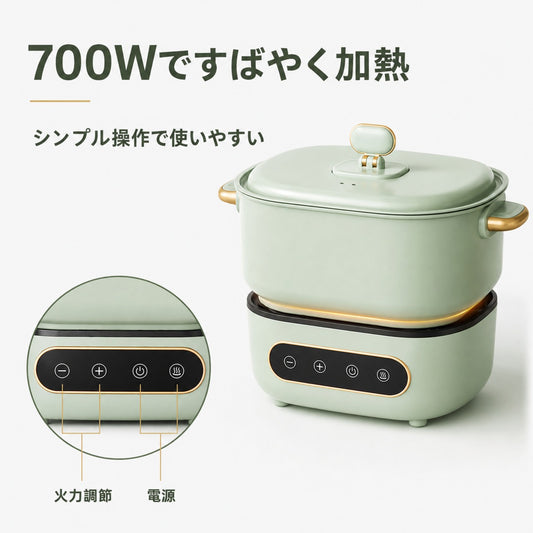 B111.携帯折りたたみ式電気鍋 小型多機能 セパレートタイプ 旅・寮・家庭用 電気煮込み鍋