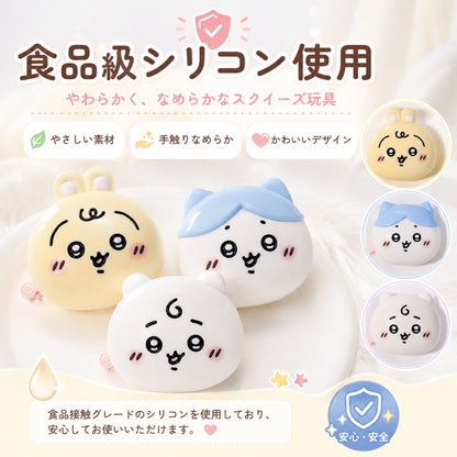 093.ちいかわ ビッグヘッドシリーズトイ｜クリームのようなもちもち触感｜手作り｜食品グレードシリコンもちもちおもちゃ