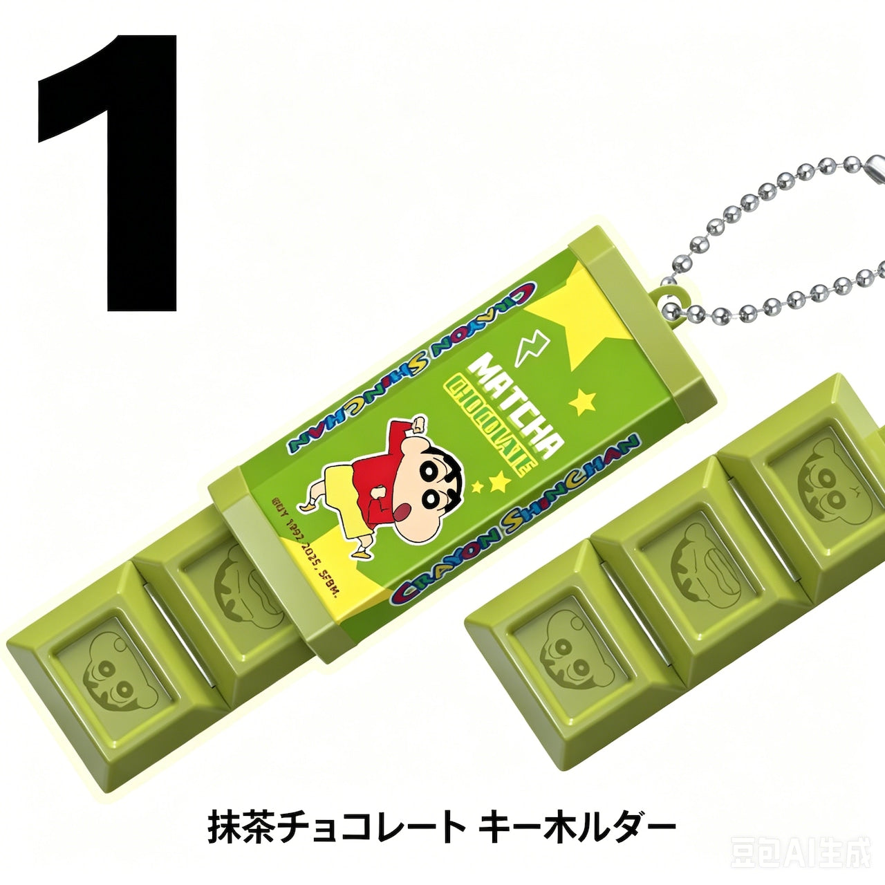 108.meiji 明治 リアルチョコレート バキバキ解消おもちゃ ストレス解消チャーム 新作 高見えフィジェットトイ