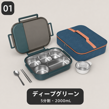 128.5 区仕切り弁当箱 仕切り付きで味移りなし 電子レンジ対応 学生向けステンレス弁当箱 持ち運び用ランチバッグ付き