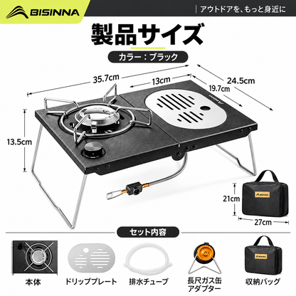 169.BISINNA IGT 1 ユニット キャンプガスコンロ 折りたたみテーブル付き 4200W アウトドア 煮茶 バーベキュー 収納ケース付き