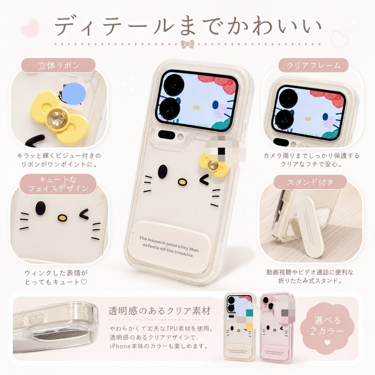 037.Phone 17/16/15/14/13 Pro Max対応 スマホケース レディース iPhone XS/7/8 Plus対応 ハートを抱くT猫デザイン