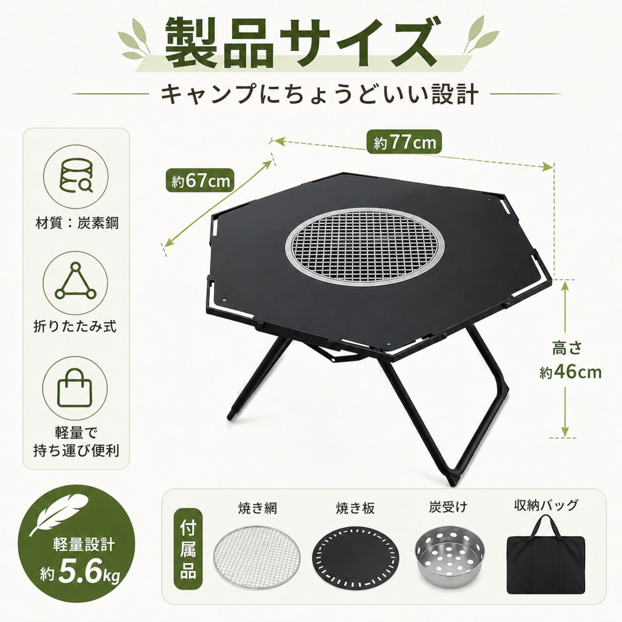 098.ヘキサ囲炉裏テーブル｜折り畳み 焚き火・BBQ 兼用 キャンプテーブル 野営 お茶囲み アウトドアローテーブル 収納バッグ付き
