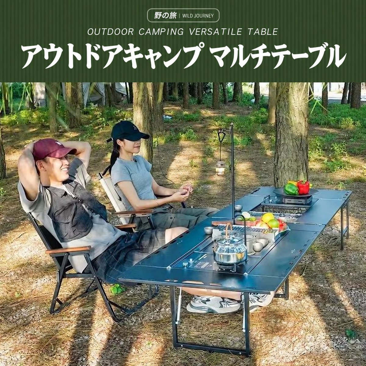 197-a.``` IGT キャンプテーブル 6ユニット モジュール式 組み合わせ自由 折りたたみ アルミ製 アウトドアテーブル バーベキュー 野営 ピクニック ソロキャンプ ファミリーキャンプ 収納簡単 速展開 ```
