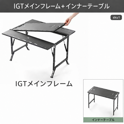 197-a.``` IGT キャンプテーブル 6ユニット モジュール式 組み合わせ自由 折りたたみ アルミ製 アウトドアテーブル バーベキュー 野営 ピクニック ソロキャンプ ファミリーキャンプ 収納簡単 速展開 ```
