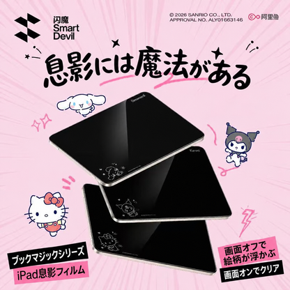 200.iPad ガラスフィルム 隠しデザイン タッチで柄が現れる 魔法感 強化ガラス 画面保護フィルム 指紋防止 飛散防止 高透過率 レディース かわいい