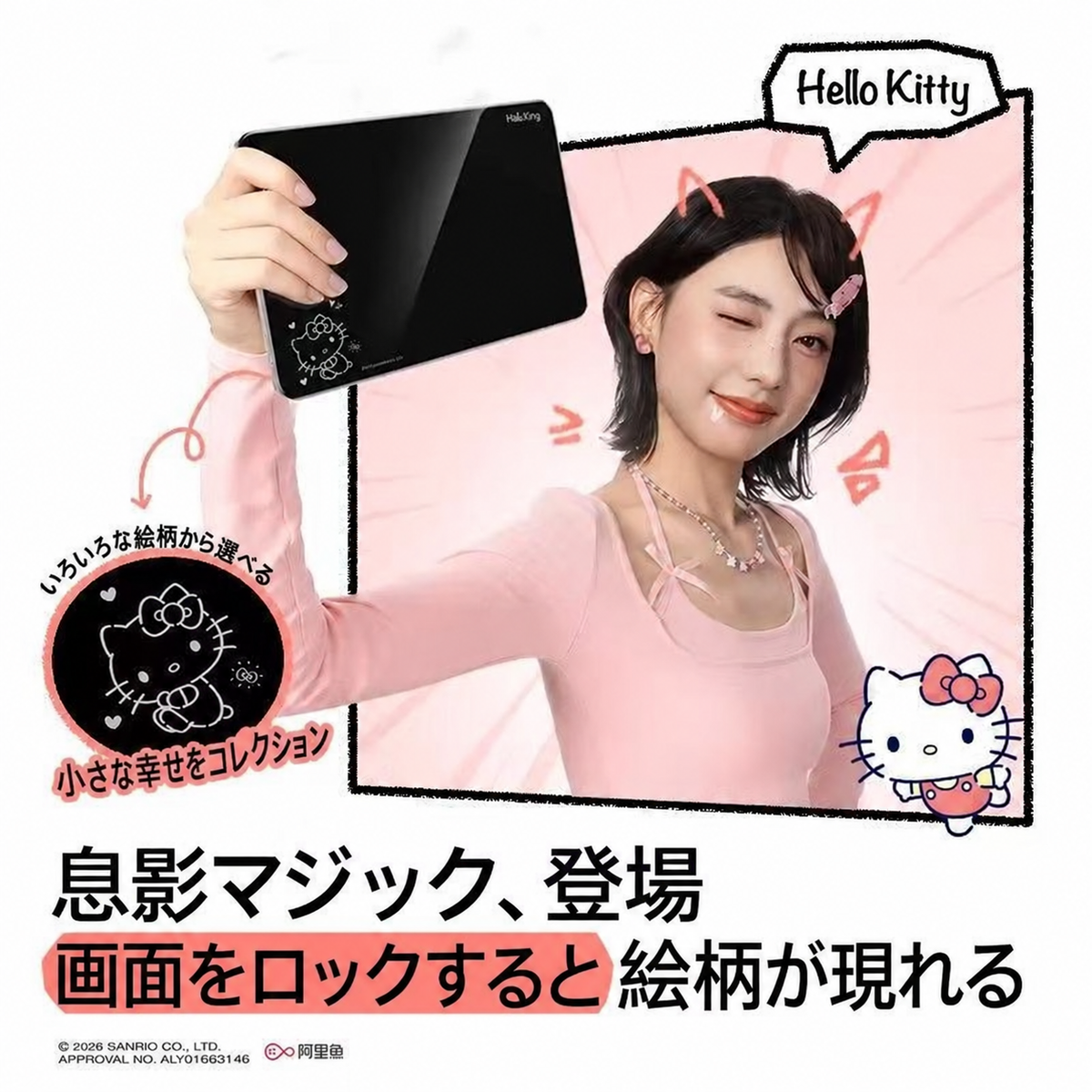 200.iPad ガラスフィルム 隠しデザイン タッチで柄が現れる 魔法感 強化ガラス 画面保護フィルム 指紋防止 飛散防止 高透過率 レディース かわいい