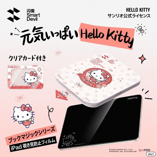 200.iPad ガラスフィルム 隠しデザイン タッチで柄が現れる 魔法感 強化ガラス 画面保護フィルム 指紋防止 飛散防止 高透過率 レディース かわいい