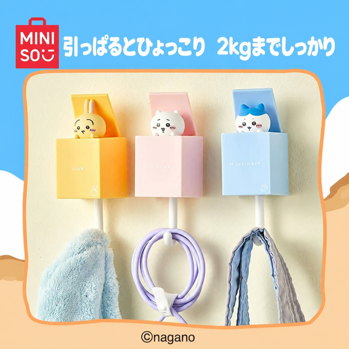 203.伸縮フック 粘着式 穴あけ不要 かわいいキャラクター風デザイン 壁掛けフック 引き出し可能 耐荷重 収納フック キッチン 玄関 バスルーム インテリア雑貨