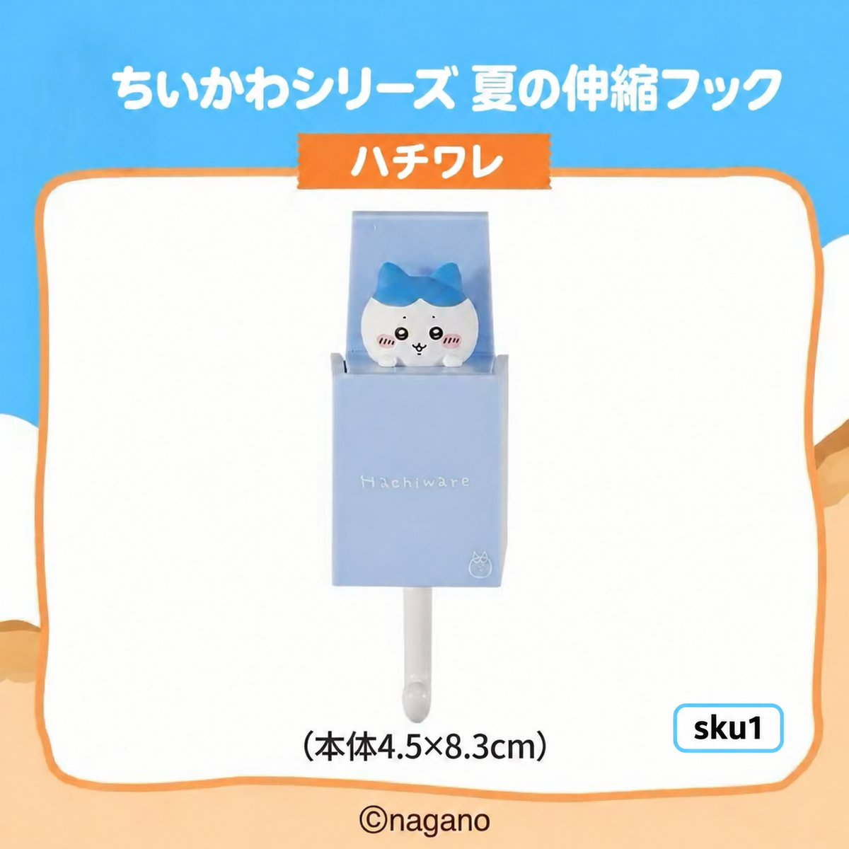 203.伸縮フック 粘着式 穴あけ不要 かわいいキャラクター風デザイン 壁掛けフック 引き出し可能 耐荷重 収納フック キッチン 玄関 バスルーム インテリア雑貨