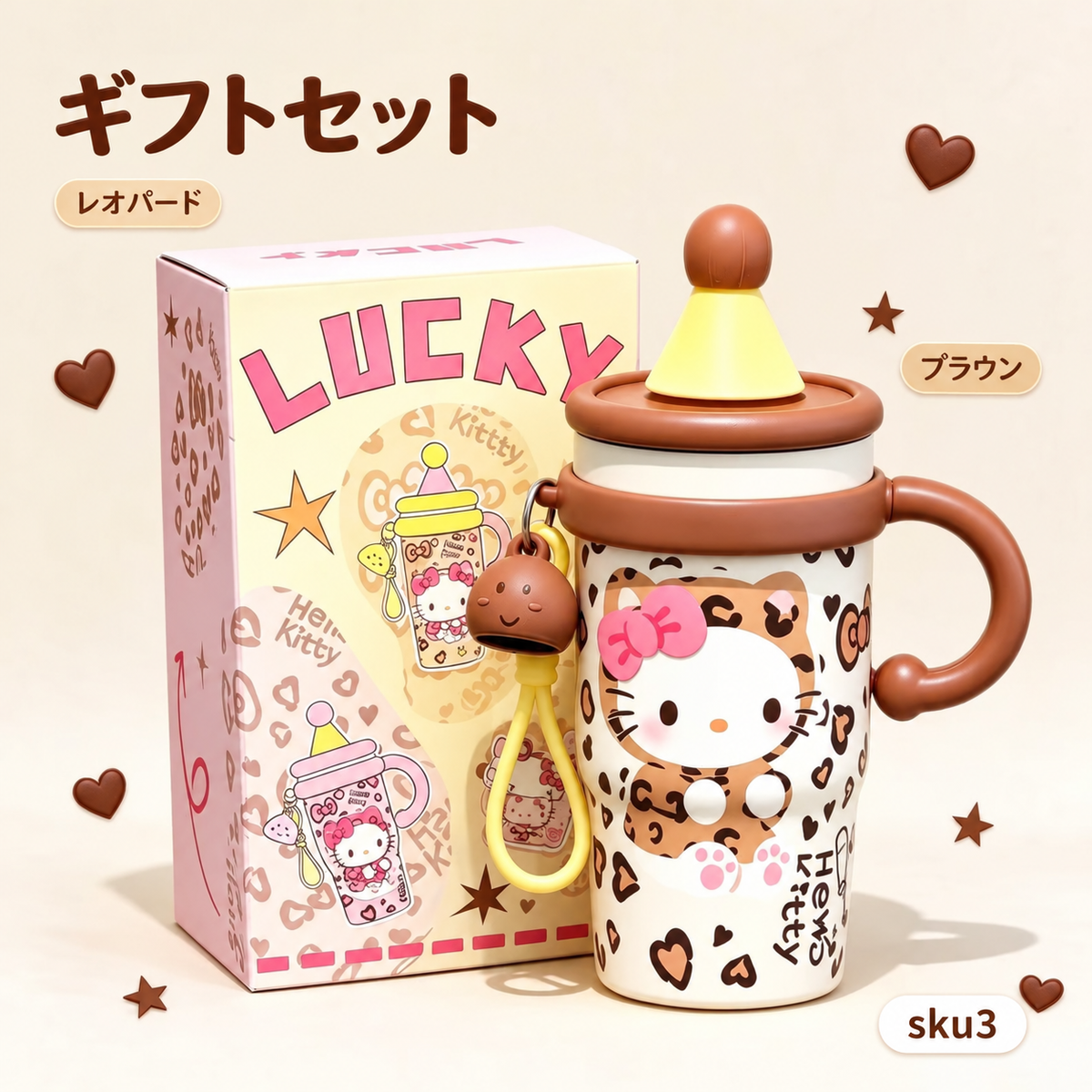 194.可愛いキャラクターマグカップ ステンレス 真空断熱 ハンドル付き ストラップ付き 4 カラー 保温保冷水筒