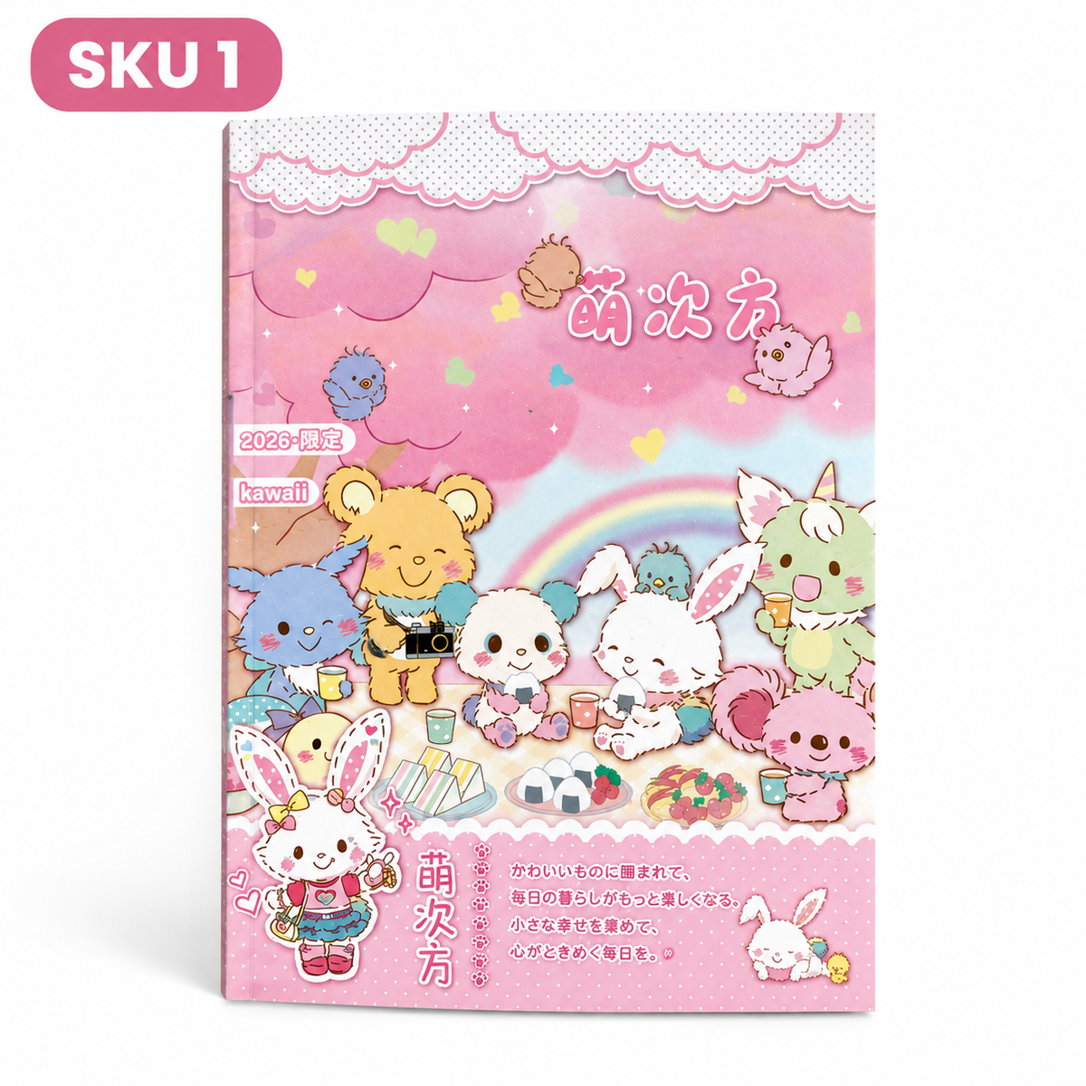 172.ステッカーブック 切り抜き済み ゆめかわいい レトロ 萌えキャラクター 手帳素材 シール帳 DIY デコレーション グッズデコ コレクション 女の子 プレゼント