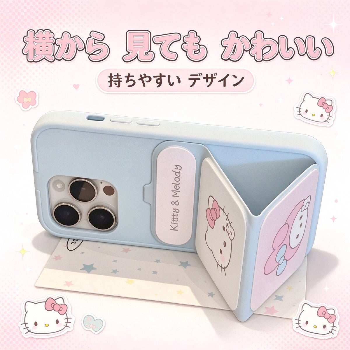 190.可愛い 折りたたみスタンド付き スマホケース 横置き 縦置き両対応 シリコン 保護ケース カバー レンズ保護 かわいい デザイン 落下防止 スマホカバー 【対応機種：iPhone 15 Pro Max /iPhone14 Pro Max】