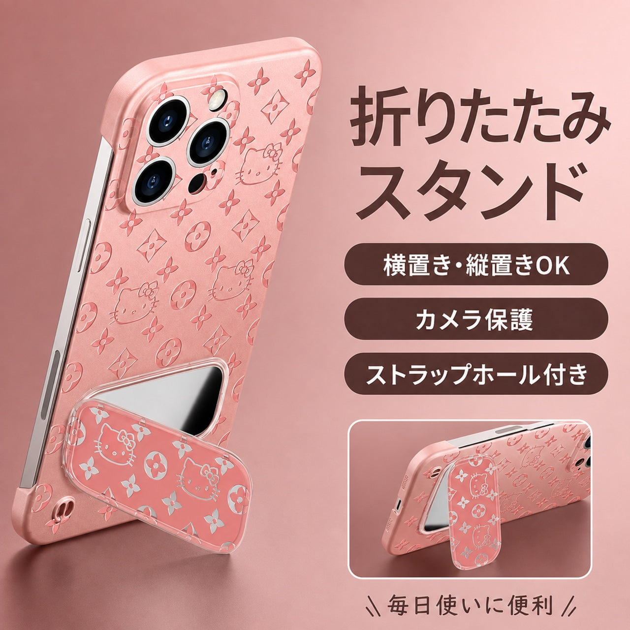 083.柄ミラー付きスタンド iPhone16ProMax ケース 15/14/13 対応 超薄型 フチなし 高級感
