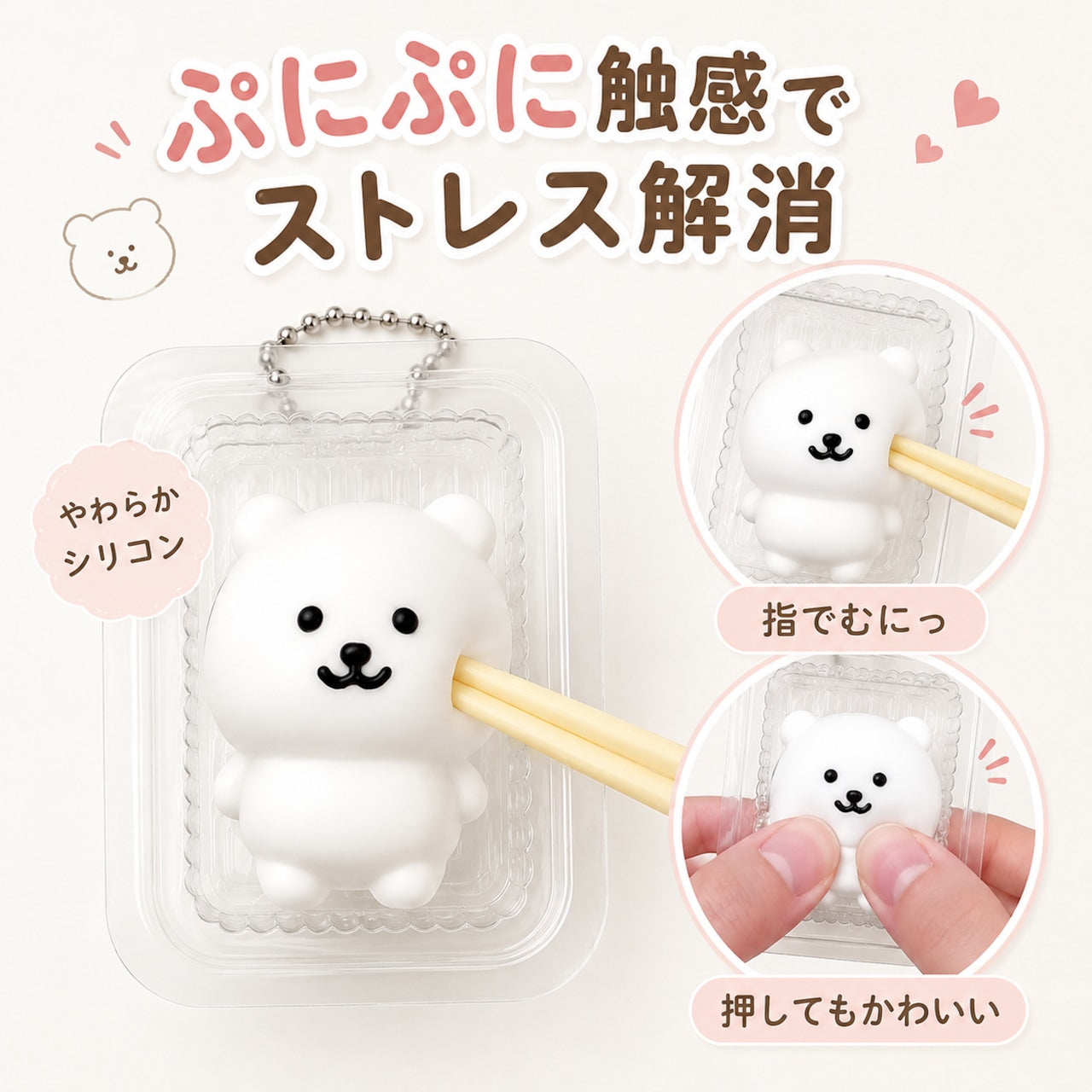 068.   3 個入り 箱付き手作り自嘲熊シリコーンおもちゃ 食品素材 贈答・解压グッズ