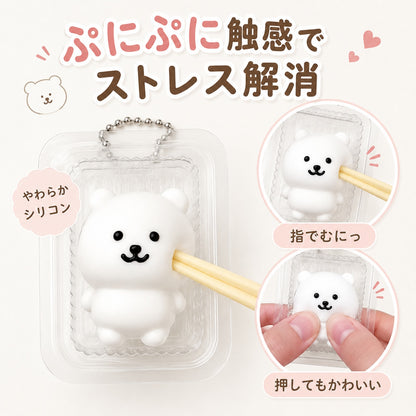 068.   3 個入り 箱付き手作り自嘲熊シリコーンおもちゃ 食品素材 贈答・解压グッズ