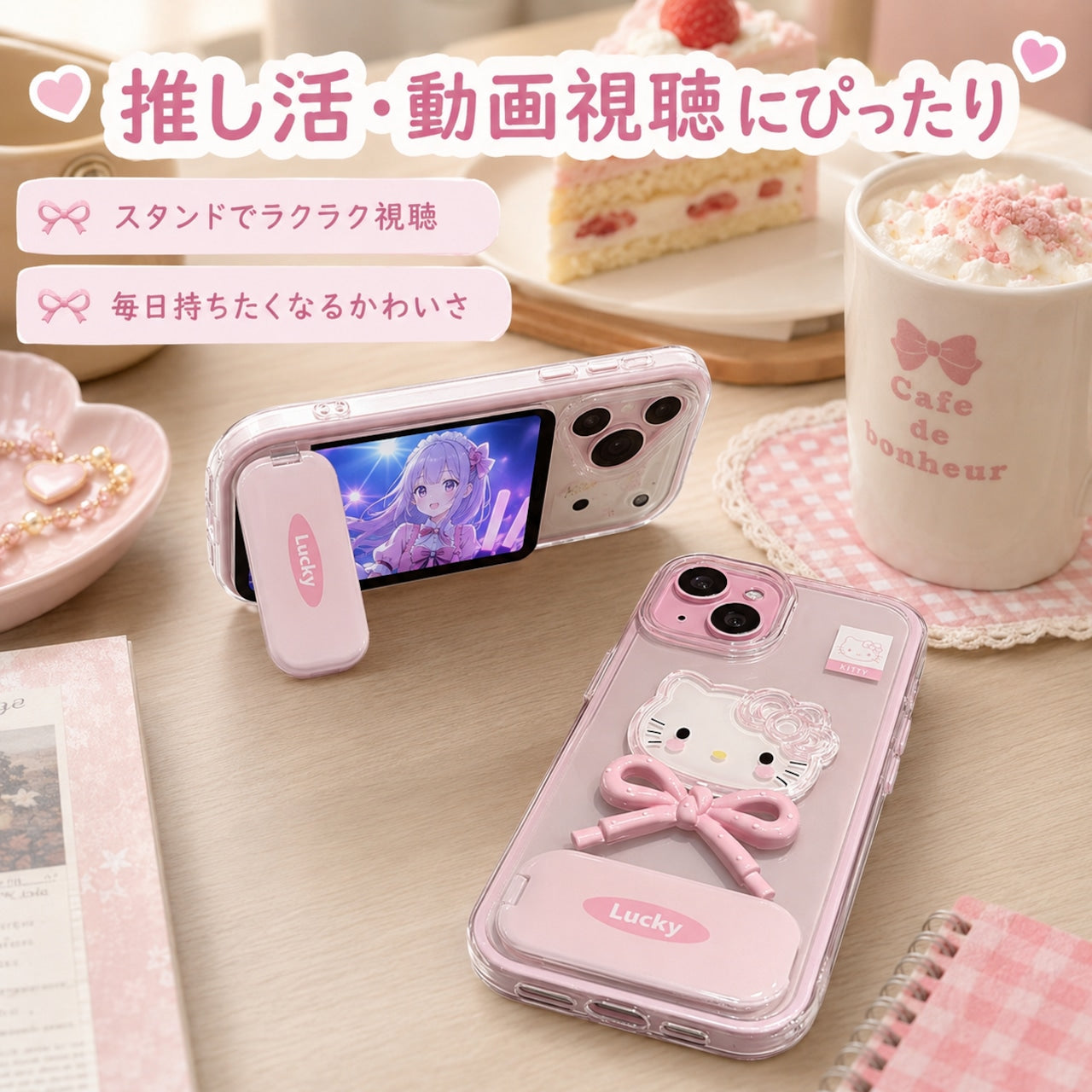 070.リボン付き KT ミラースタンド搭載 iPhone17・16ProMax・15・14・13 対応ケース 新作全面保護カバー