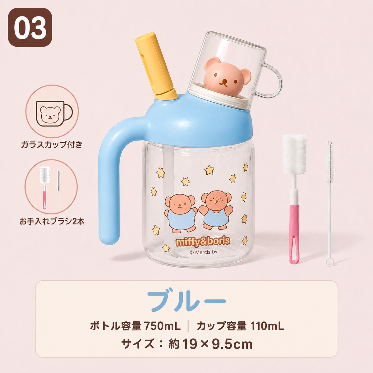 129.ストロー付きグラスカップ 女性向け高見た目ウォーターカップ 子供用可愛い大容量 ダブル飲み口タイプ 夏用