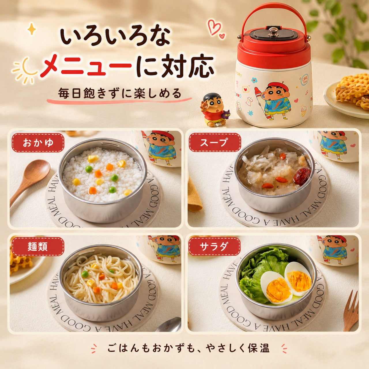 101.MDZF SWEETHOME × クレヨンしんちゃん コラボ 316L ステンレス真空断熱ランチジャー 持ち手付き保温弁当桶 スープジャー サラリーマン・サラリーウーマン向け