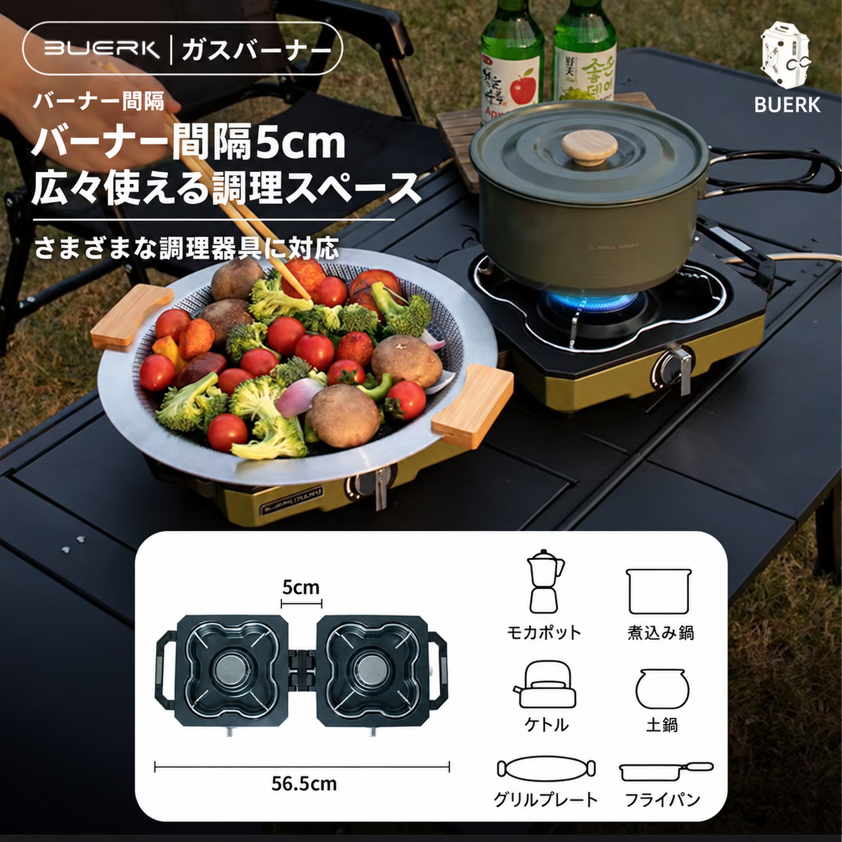 209.折りたたみ二口ガスコンロ 安定圧力機能付き 軽量 アウトドアコンロ キャンプ バーベキュー 携帯ガスストーブ 収納バッグ付き