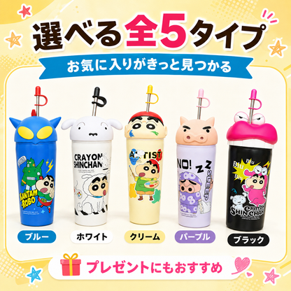 123.クレヨンしんちゃん 3D ビッグヘッドキャラクター水筒 ステンレス製ストロータンブラー 保冷保温対応 通勤通学用人気グッズ