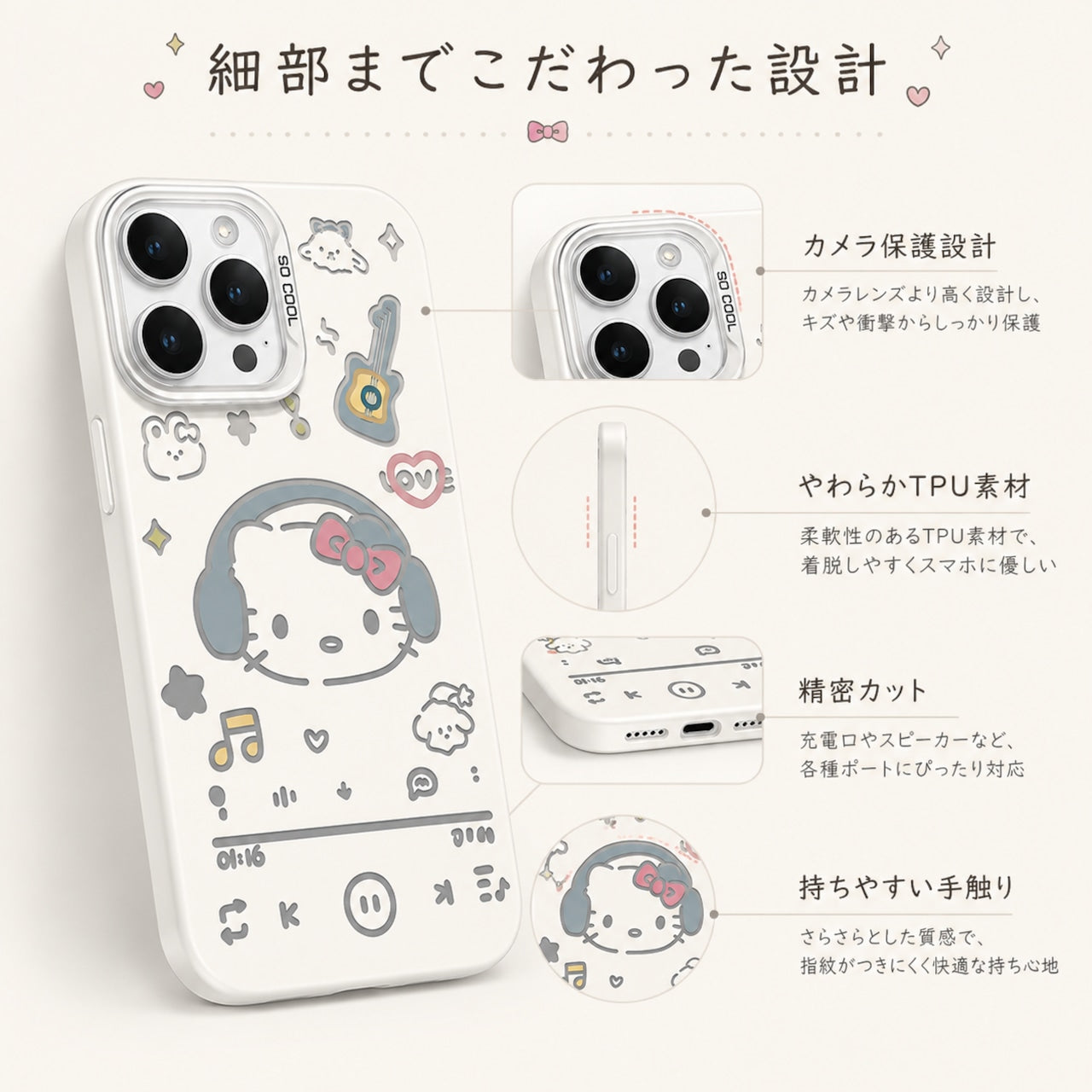 090.イヤホンをしたネコ柄 耐衝撃スマホケース iPhone17ProMax/16Plus/14/13 対応