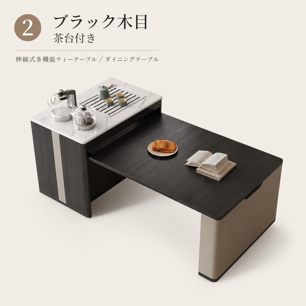 062.無垢材伸縮折り畳みテーブル｜移動式コーヒーテーブル兼食卓 ワンルーム・狭小住宅に最適