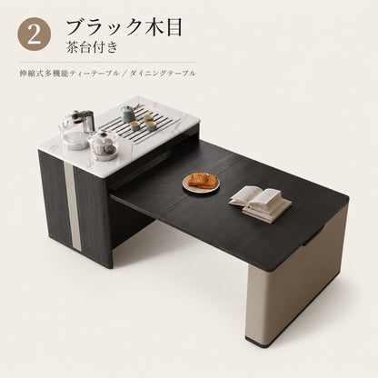 062.無垢材伸縮折り畳みテーブル｜移動式コーヒーテーブル兼食卓 ワンルーム・狭小住宅に最適