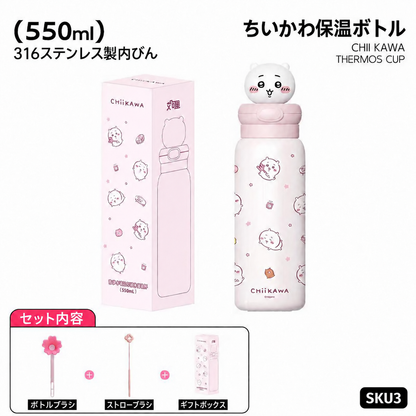 178.ちいかわ 水筒 550ml 保温保冷水筒 316ステンレス ストロー付き 真空断熱 立体キャップ かわいい キャラクター 学生 通勤 プレゼント 3種類