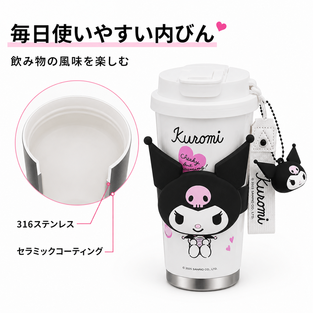 112.夏用タンブラー 男女兼用 コーヒーカップ 保温保冷 セラミック内層 ステンレス携帯マグ