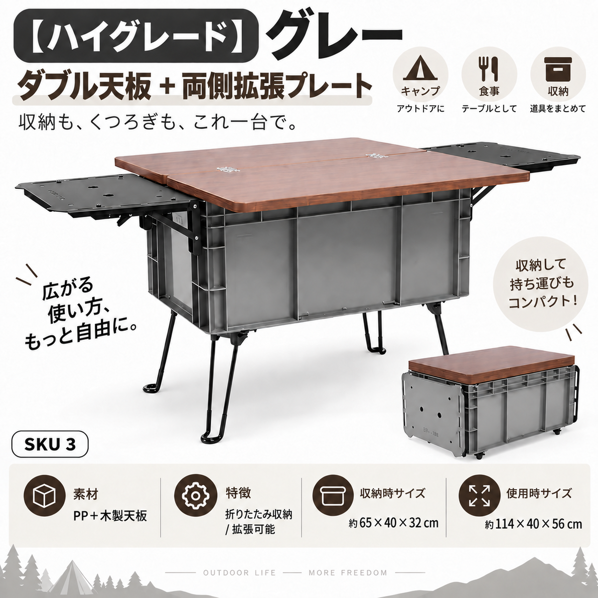 171.多機能 キャンプ収納ボックス テーブルセット 一箱両用 両側拡張天板付き 折りたたみ脚 アウトドアテーブル 車中泊 ピクニック