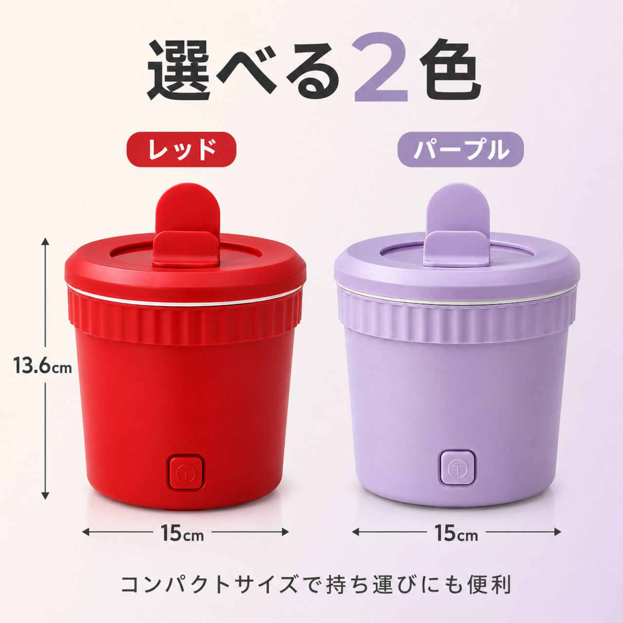 072.1L 一人用 ミニ電気鍋 携帯式保温調理鍋 多機能炊飯器 110V ラーメン・スープ・蒸し調理・揚げ物対応 一人暮らし・キャンプ・ピクニック・パーティーに最適