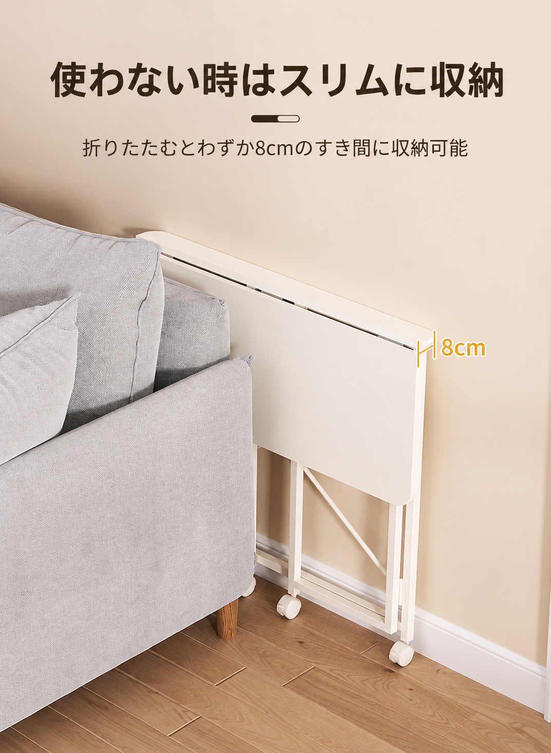 166.折りたたみパソコンデスク キャスター付き 60×40cm 移動可能 在宅勤務 学習机 ホワイト