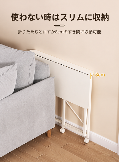 166.折りたたみパソコンデスク キャスター付き 60×40cm 移動可能 在宅勤務 学習机 ホワイト