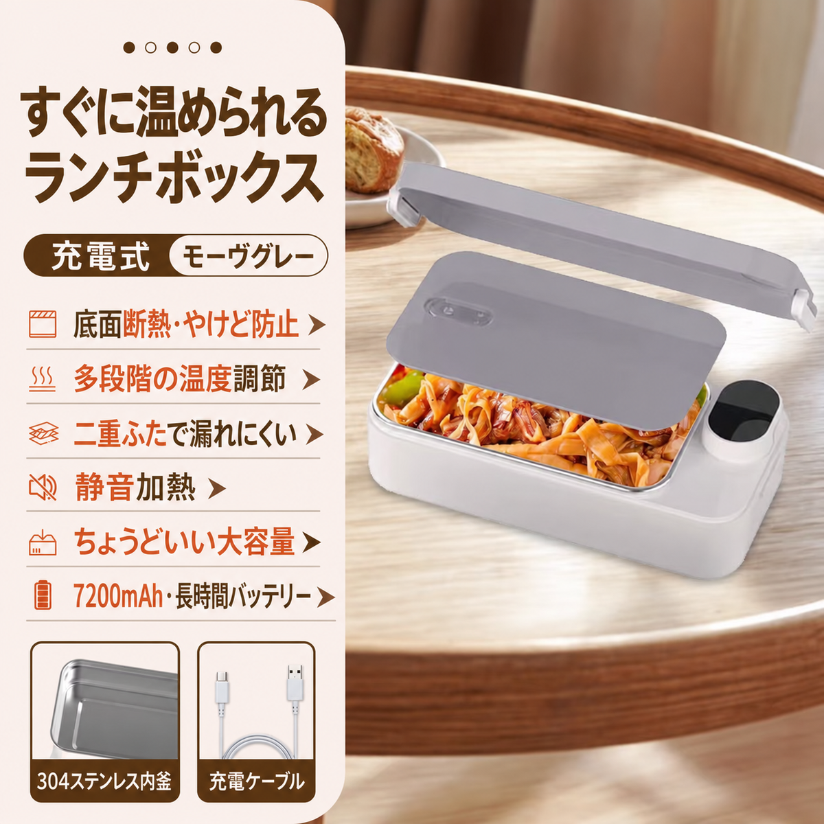 210.お弁当をいつでも温かく✨注水不要 電気加熱弁当箱 通勤・ピクニックに最適
