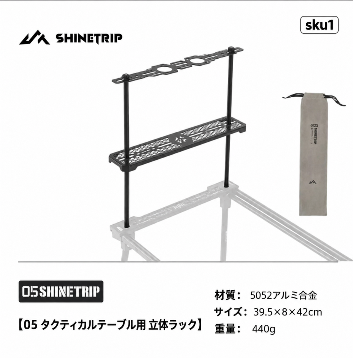 213.モジュール式 折りたたみキャンプテーブル IGT アウトドアテーブル 組み合わせ自由 コンパクト収納 ソロキャンプ ファミリーキャンプ