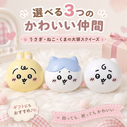 093.ちいかわ ビッグヘッドシリーズトイ｜クリームのようなもちもち触感｜手作り｜食品グレードシリコンもちもちおもちゃ