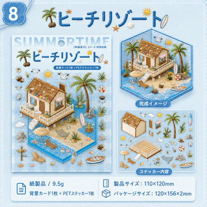 069.春柄ミニジオラマ立体シール ケチャップデザイン 手帳デコ・コラージュ DIY に最適