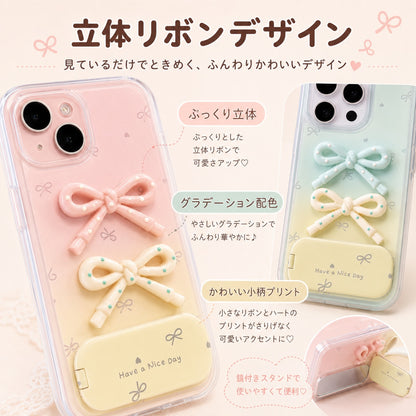 053.ふんわりグラデーション 立体リボンケース｜スタンド付き・iPhone 17/16対応
