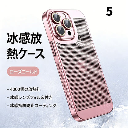 014.通気性メッキスマホケース 軽量・放熱設計・夏向けモデル 高級感シンプルデザイン
