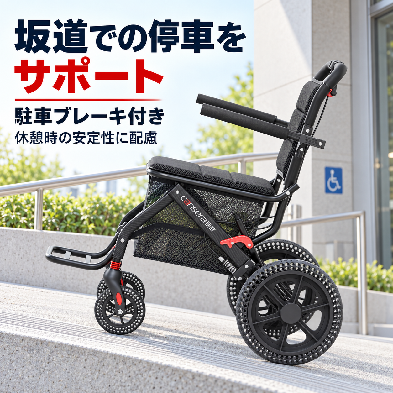 153.🚗折り畳み軽量車椅子｜飛行機新幹線 OK 高齢者・骨折サポート