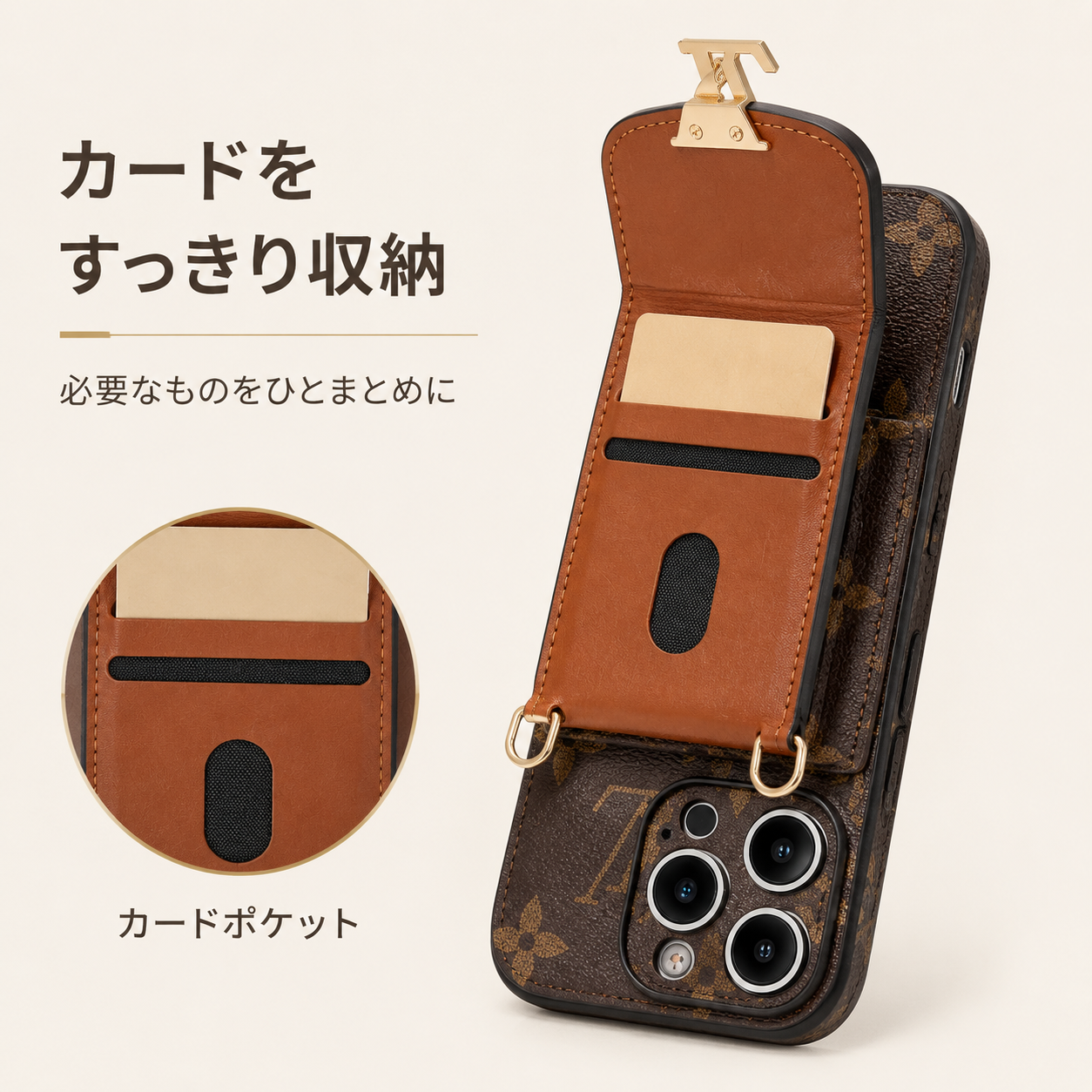 113.トレンドデザイン レディーススマホケース iPhone17ProMax/16/15Plus 対応 全体保護カバー
