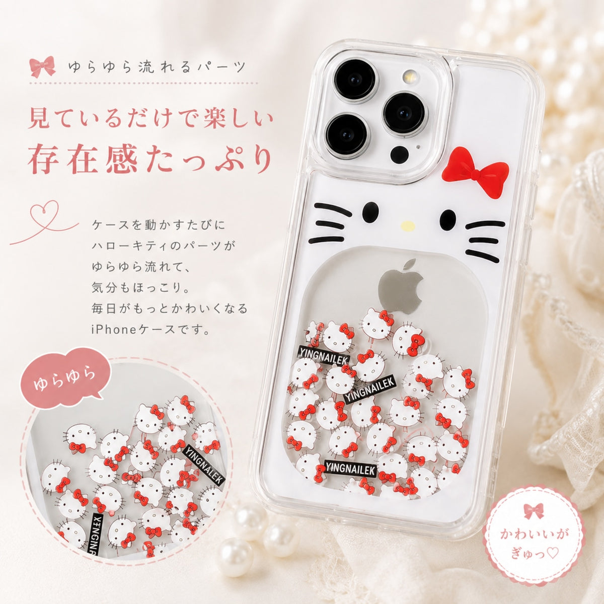 081.流動ラメ砂入り 開口ネコキャラクタースマホケース iPhone16ProMax/16Pro/15Pro 専用 17air 素材 かわいいスマホカバー
