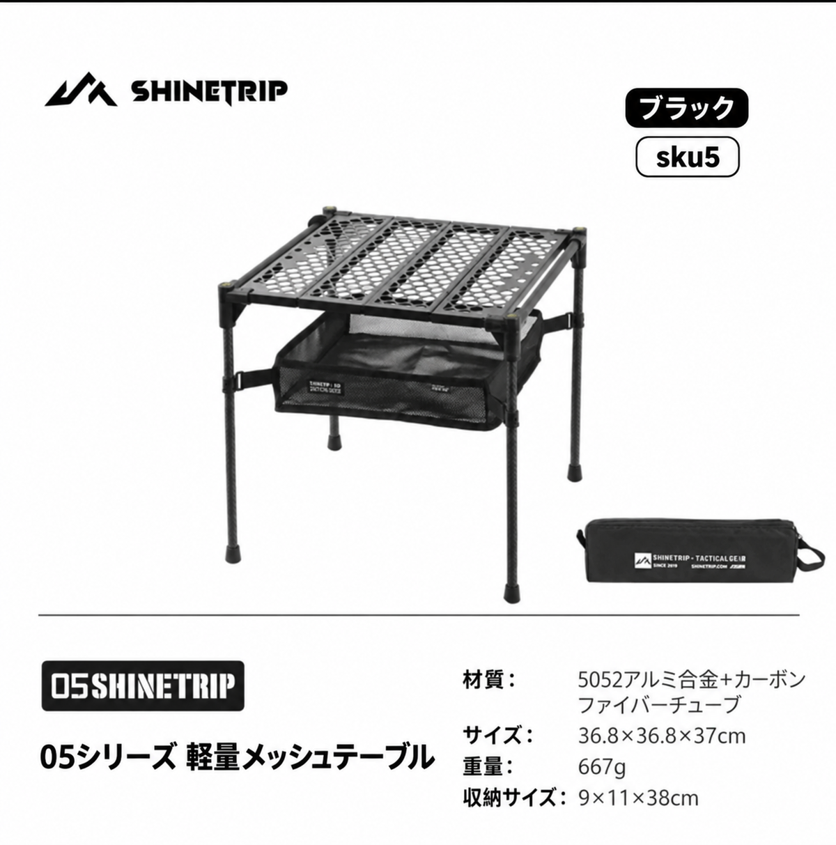 213.モジュール式 折りたたみキャンプテーブル IGT アウトドアテーブル 組み合わせ自由 コンパクト収納 ソロキャンプ ファミリーキャンプ