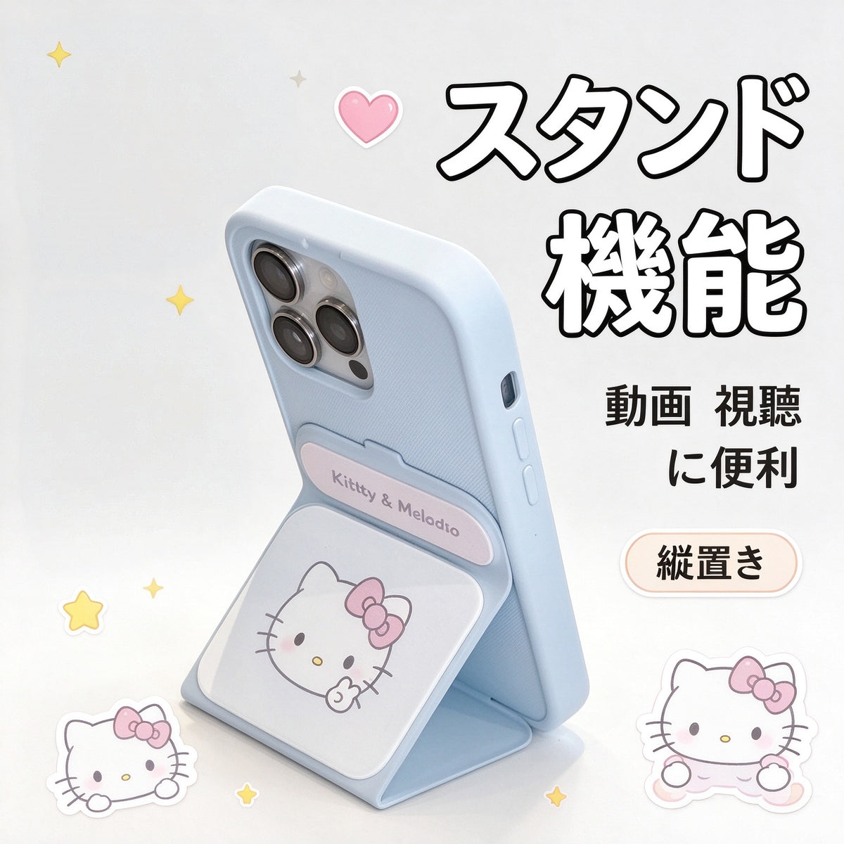 190.可愛い 折りたたみスタンド付き スマホケース 横置き 縦置き両対応 シリコン 保護ケース カバー レンズ保護 かわいい デザイン 落下防止 スマホカバー 【対応機種：iPhone 15 Pro Max /iPhone14 Pro Max】