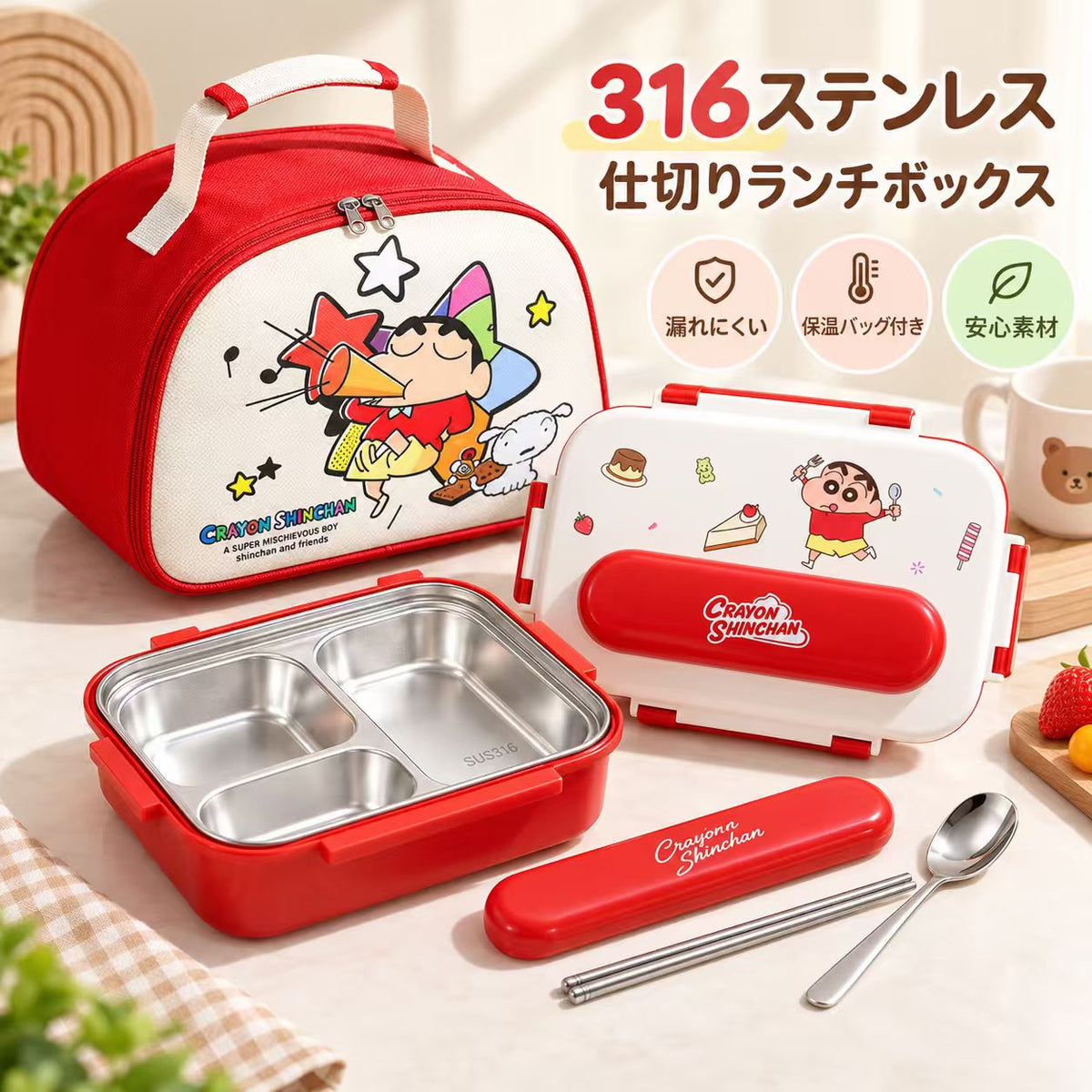 155.ドイツ輸入316ステンレス製 保温ランチボックス｜かわいいキャラクター柄 仕切り付き 小学生向け 通学・遠足用お弁当箱